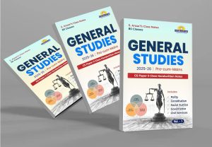 GS Paper-II
