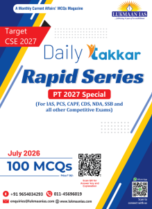 DTRS July_