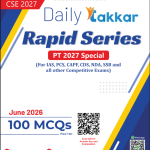 DTRS June 2026