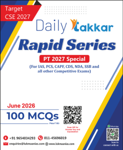 DTRS June 2026