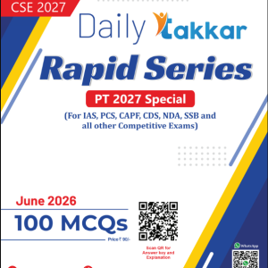 DTRS June 2026
