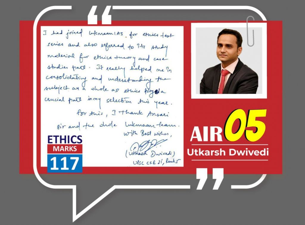 05-Rank-Testimonial-lukmaan-ias