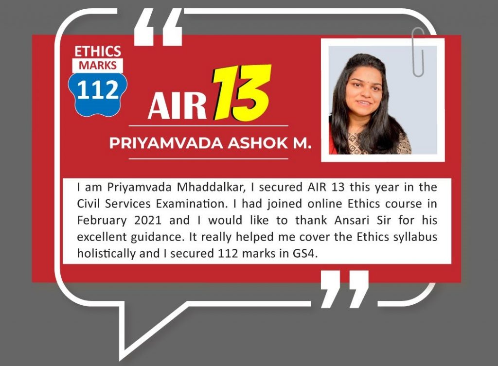 13-Rank-Testimonial-lukmaan-ias