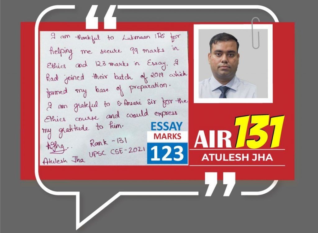 131-Testimonial-lukmaan-ias