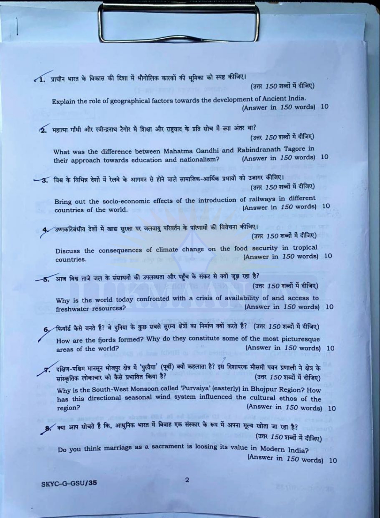 GS PAPER1 UPSC CSE Mains2023 (Question Paper) Lukmaan IAS UPSC