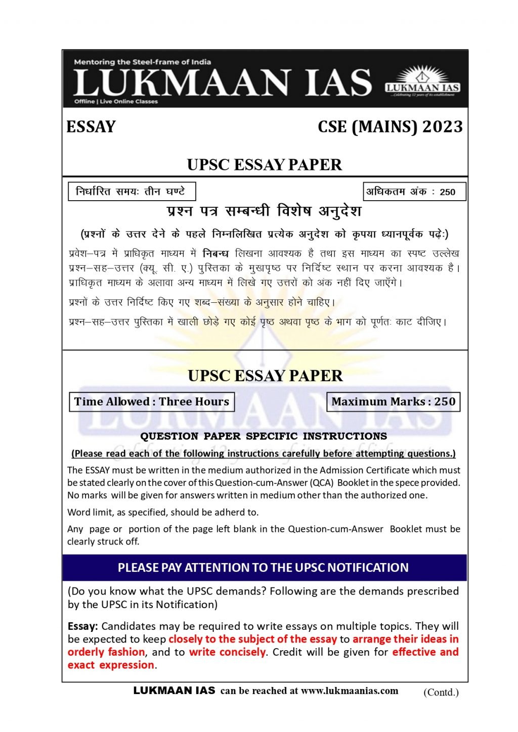 upsc essay test series 2023