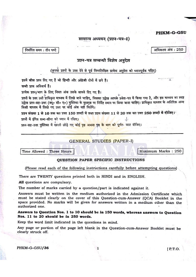 GS Paper-I UPSC CSE Mains-2024 Question Paper_page-0001