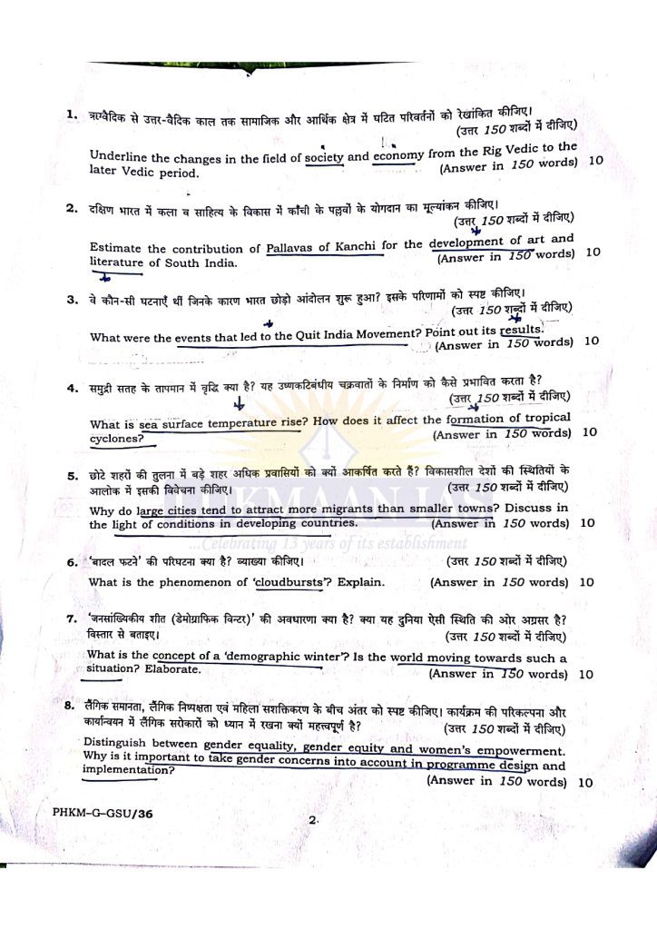 GS Paper-I UPSC CSE Mains-2024 Question Paper_page-0002